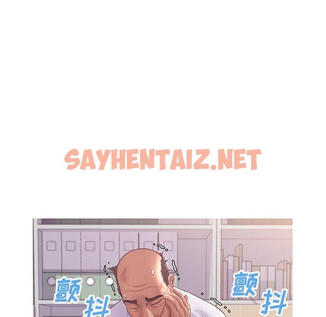 查看漫画俏儿媳/媳婦單身中 - 第46话 - sayhentaiz.net中的785792图片