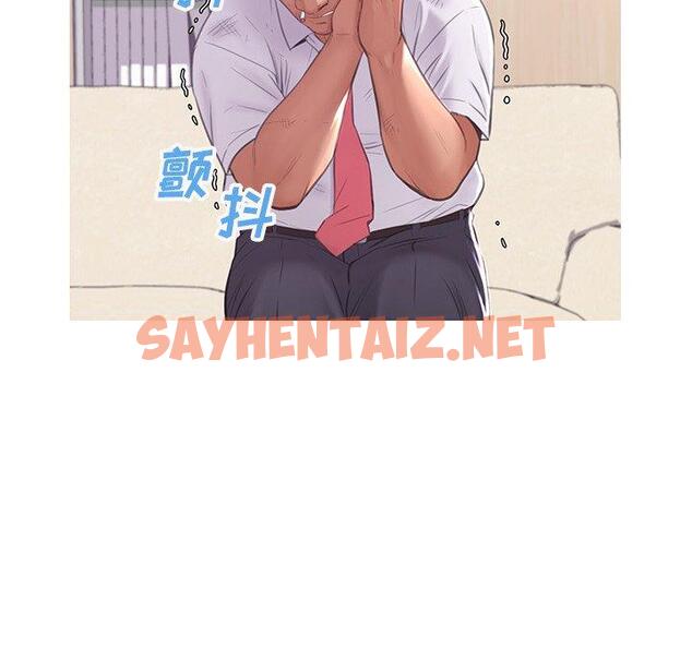 查看漫画俏儿媳/媳婦單身中 - 第46话 - sayhentaiz.net中的785793图片