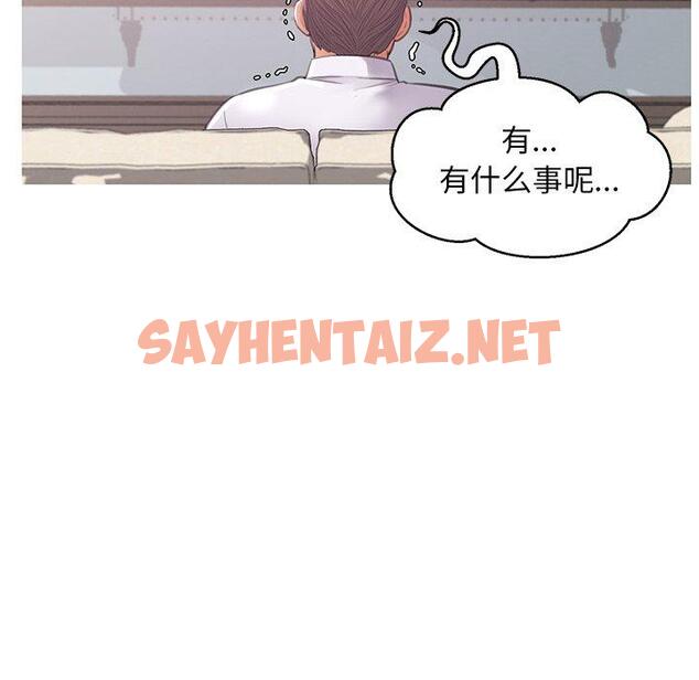 查看漫画俏儿媳/媳婦單身中 - 第46话 - sayhentaiz.net中的785795图片