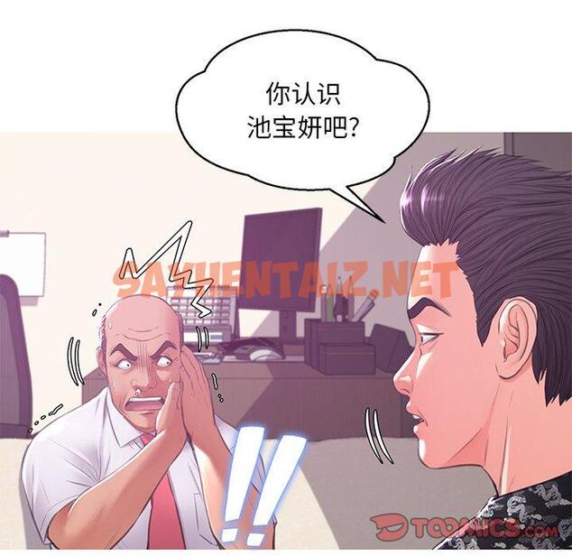 查看漫画俏儿媳/媳婦單身中 - 第46话 - sayhentaiz.net中的785796图片