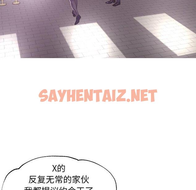 查看漫画俏儿媳/媳婦單身中 - 第46话 - sayhentaiz.net中的785801图片