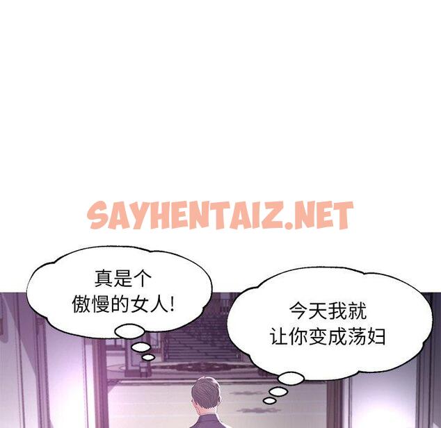 查看漫画俏儿媳/媳婦單身中 - 第46话 - sayhentaiz.net中的785803图片