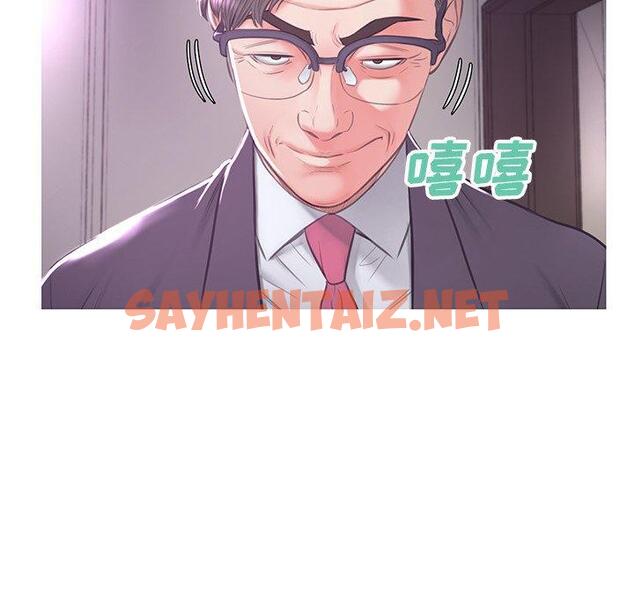 查看漫画俏儿媳/媳婦單身中 - 第46话 - sayhentaiz.net中的785806图片