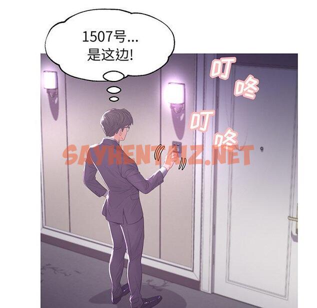 查看漫画俏儿媳/媳婦單身中 - 第46话 - sayhentaiz.net中的785807图片