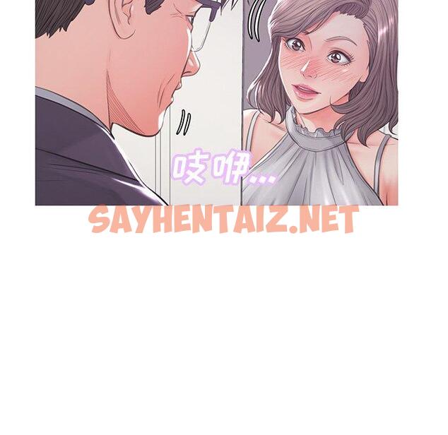 查看漫画俏儿媳/媳婦單身中 - 第46话 - sayhentaiz.net中的785809图片