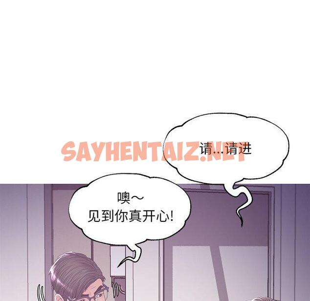 查看漫画俏儿媳/媳婦單身中 - 第46话 - sayhentaiz.net中的785810图片