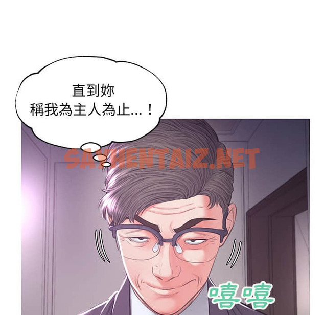 查看漫画俏儿媳/媳婦單身中 - 第47话 - sayhentaiz.net中的2213840图片