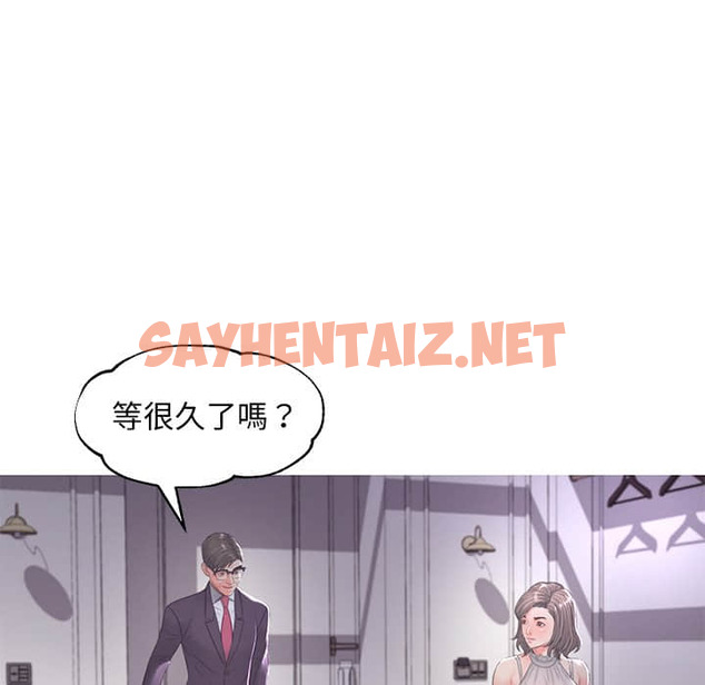 查看漫画俏儿媳/媳婦單身中 - 第47话 - sayhentaiz.net中的2213847图片