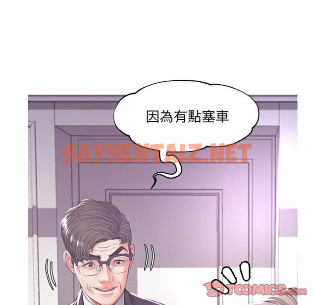 查看漫画俏儿媳/媳婦單身中 - 第47话 - sayhentaiz.net中的2213849图片