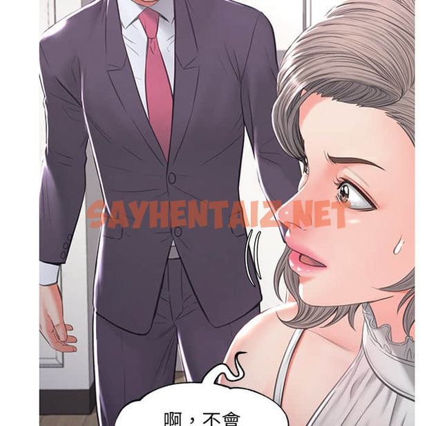 查看漫画俏儿媳/媳婦單身中 - 第47话 - sayhentaiz.net中的2213850图片