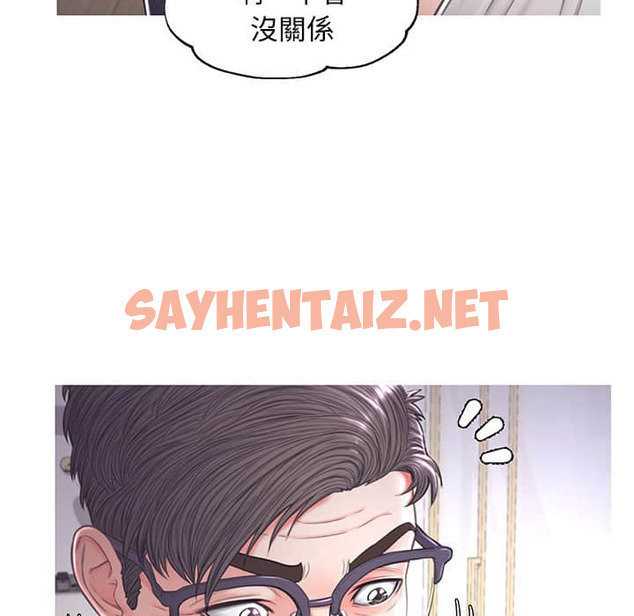 查看漫画俏儿媳/媳婦單身中 - 第47话 - sayhentaiz.net中的2213851图片