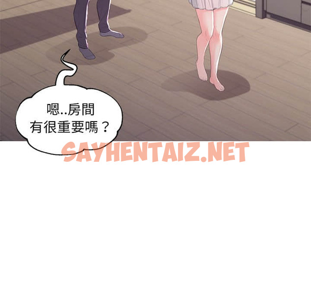 查看漫画俏儿媳/媳婦單身中 - 第47话 - sayhentaiz.net中的2213856图片