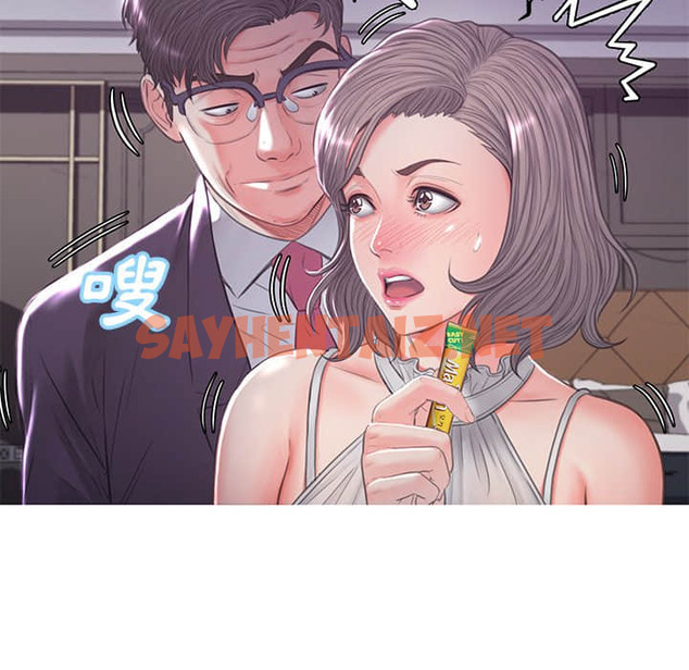 查看漫画俏儿媳/媳婦單身中 - 第47话 - sayhentaiz.net中的2213859图片