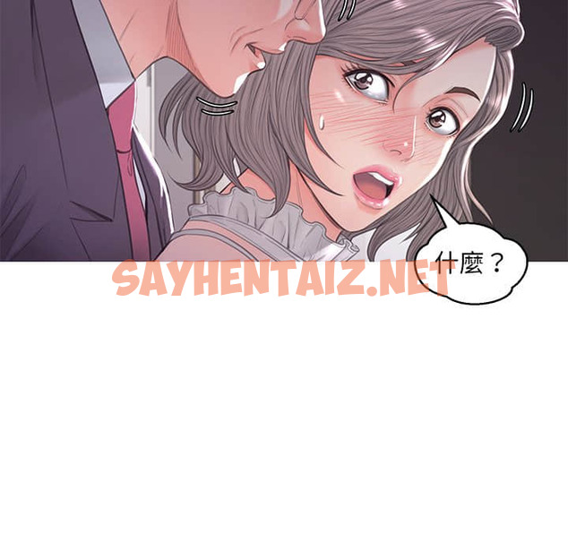 查看漫画俏儿媳/媳婦單身中 - 第47话 - sayhentaiz.net中的2213861图片