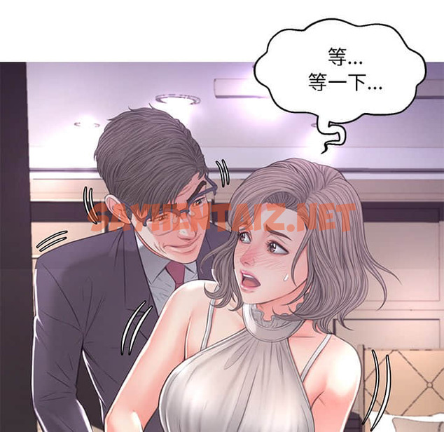 查看漫画俏儿媳/媳婦單身中 - 第47话 - sayhentaiz.net中的2213864图片