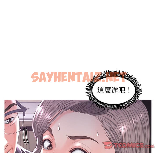 查看漫画俏儿媳/媳婦單身中 - 第47话 - sayhentaiz.net中的2213866图片