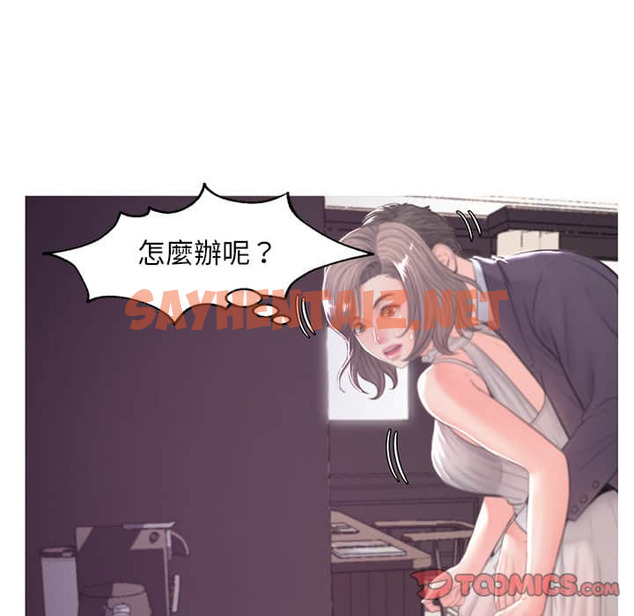 查看漫画俏儿媳/媳婦單身中 - 第47话 - sayhentaiz.net中的2213872图片