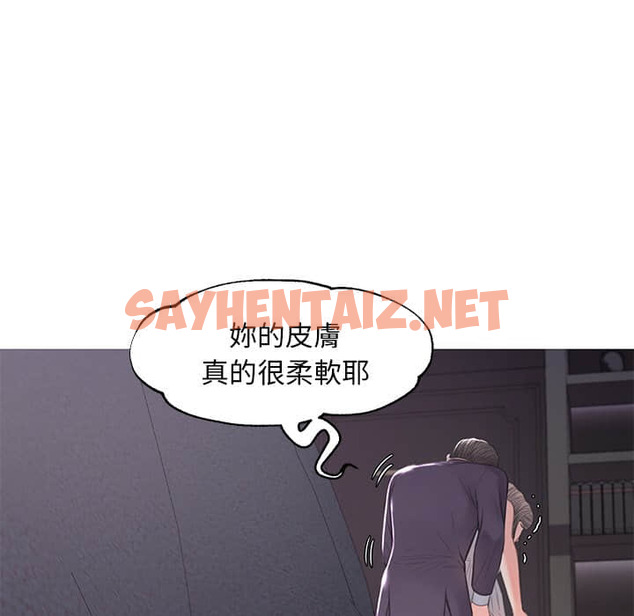 查看漫画俏儿媳/媳婦單身中 - 第47话 - sayhentaiz.net中的2213874图片