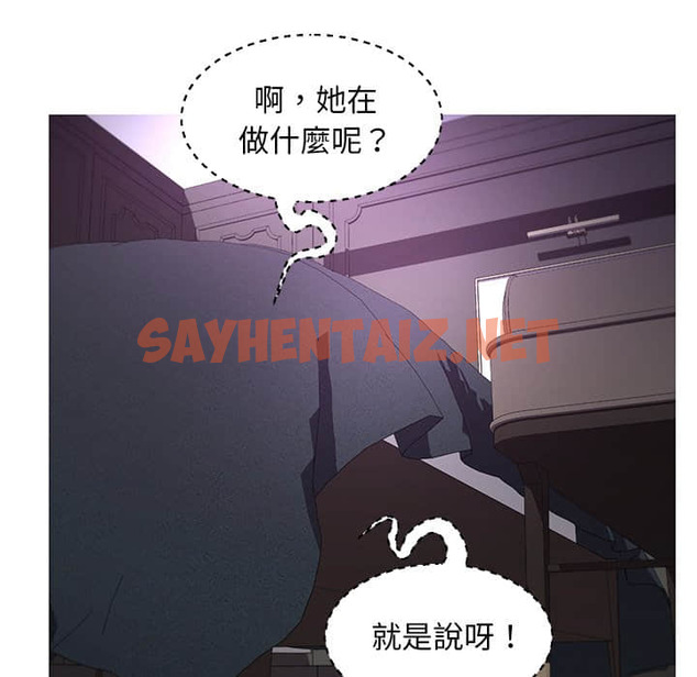 查看漫画俏儿媳/媳婦單身中 - 第47话 - sayhentaiz.net中的2213876图片