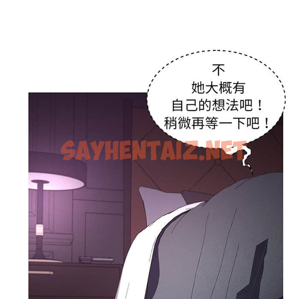 查看漫画俏儿媳/媳婦單身中 - 第47话 - sayhentaiz.net中的2213880图片