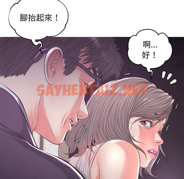 查看漫画俏儿媳/媳婦單身中 - 第47话 - sayhentaiz.net中的2213882图片