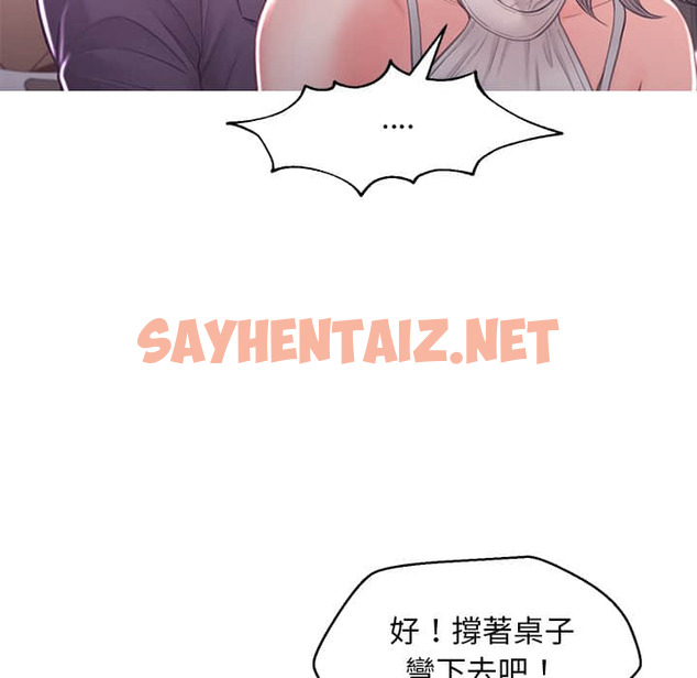 查看漫画俏儿媳/媳婦單身中 - 第47话 - sayhentaiz.net中的2213887图片