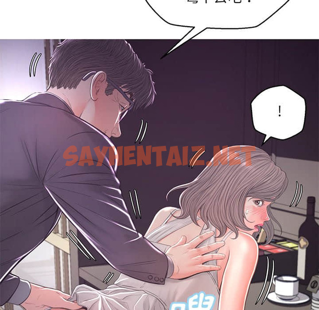 查看漫画俏儿媳/媳婦單身中 - 第47话 - sayhentaiz.net中的2213888图片