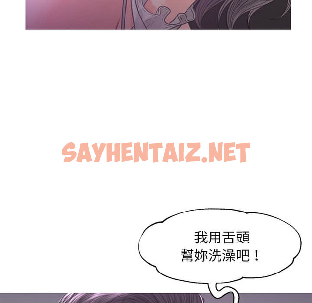 查看漫画俏儿媳/媳婦單身中 - 第47话 - sayhentaiz.net中的2213891图片