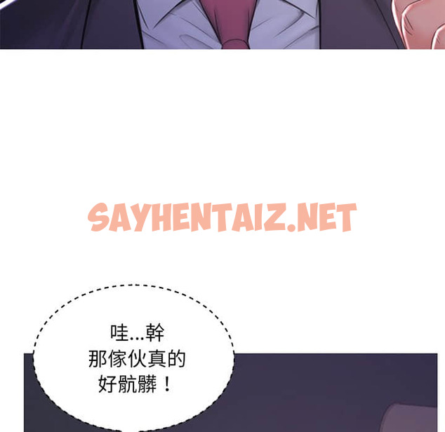 查看漫画俏儿媳/媳婦單身中 - 第47话 - sayhentaiz.net中的2213893图片