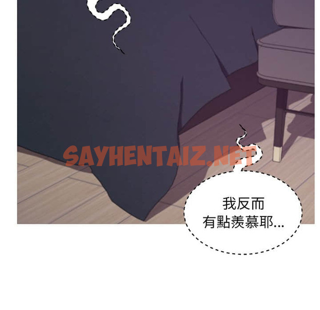 查看漫画俏儿媳/媳婦單身中 - 第47话 - sayhentaiz.net中的2213894图片