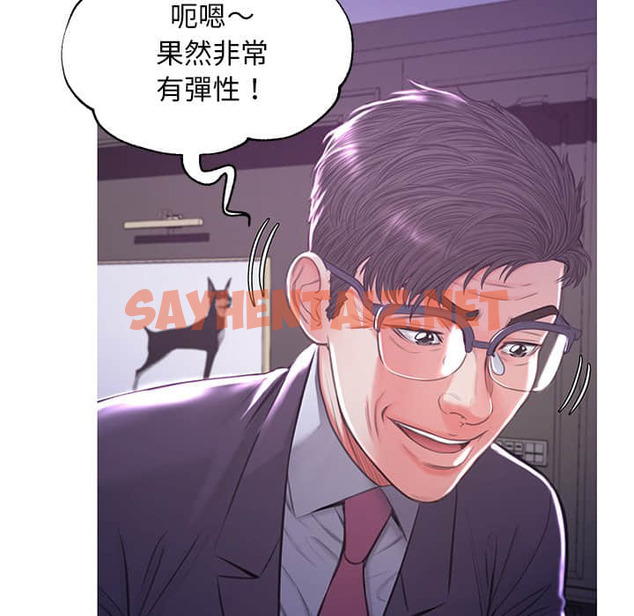 查看漫画俏儿媳/媳婦單身中 - 第47话 - sayhentaiz.net中的2213898图片