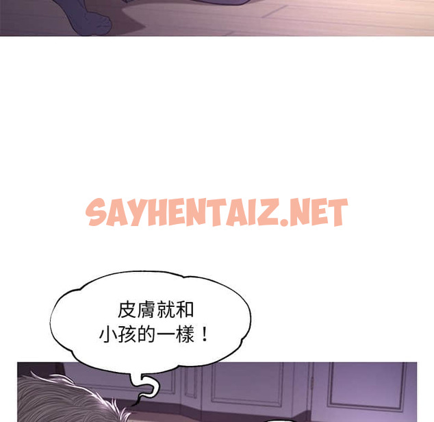 查看漫画俏儿媳/媳婦單身中 - 第47话 - sayhentaiz.net中的2213905图片