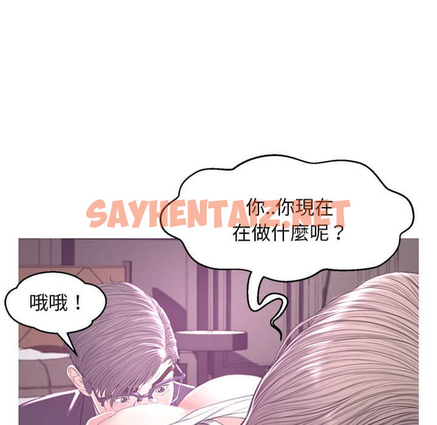 查看漫画俏儿媳/媳婦單身中 - 第47话 - sayhentaiz.net中的2213909图片