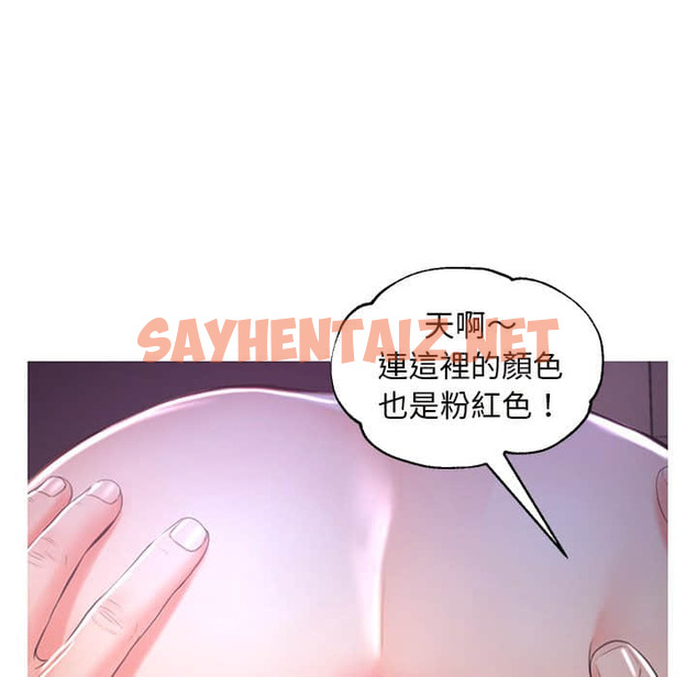 查看漫画俏儿媳/媳婦單身中 - 第47话 - sayhentaiz.net中的2213911图片