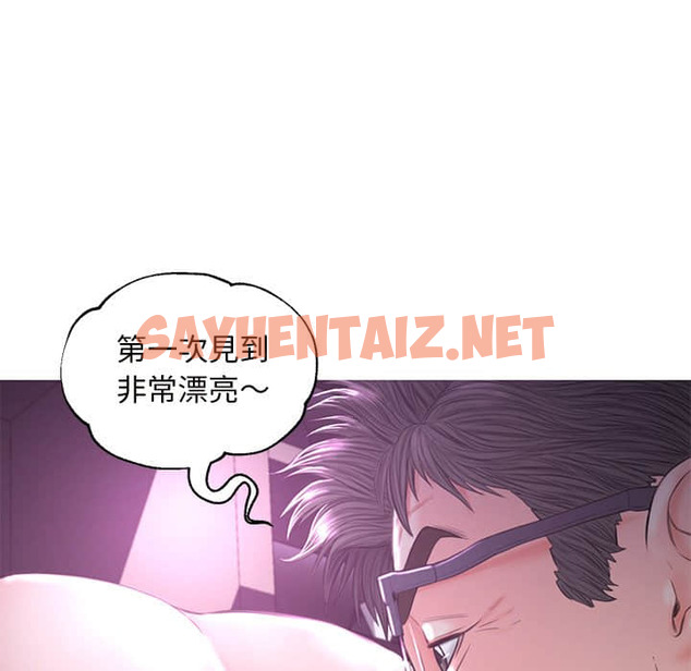 查看漫画俏儿媳/媳婦單身中 - 第47话 - sayhentaiz.net中的2213913图片