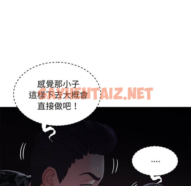 查看漫画俏儿媳/媳婦單身中 - 第47话 - sayhentaiz.net中的2213919图片