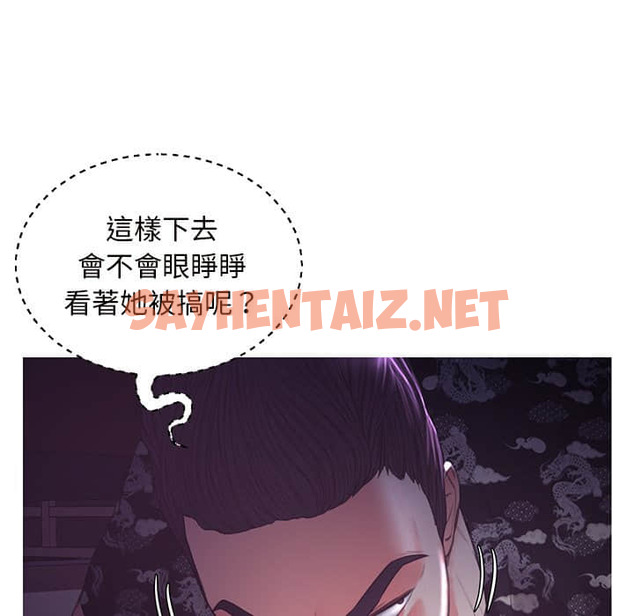 查看漫画俏儿媳/媳婦單身中 - 第47话 - sayhentaiz.net中的2213923图片