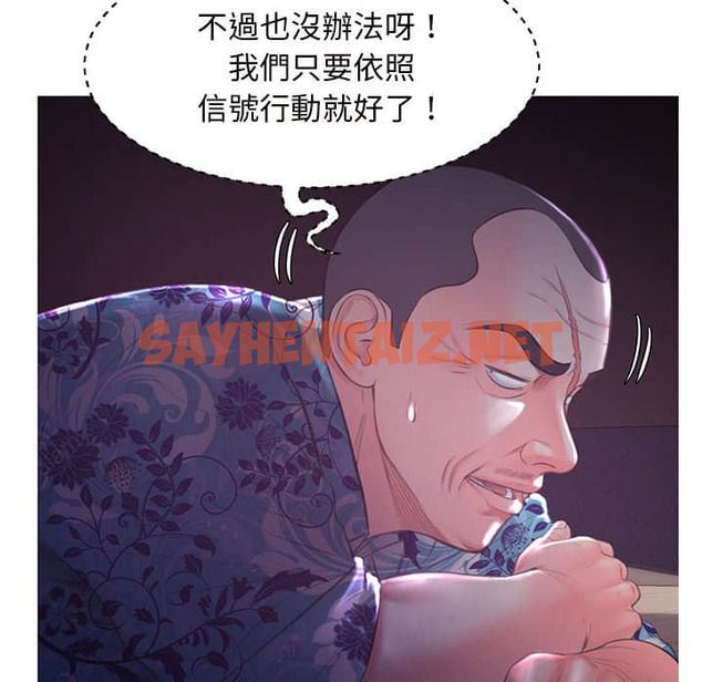 查看漫画俏儿媳/媳婦單身中 - 第47话 - sayhentaiz.net中的2213925图片