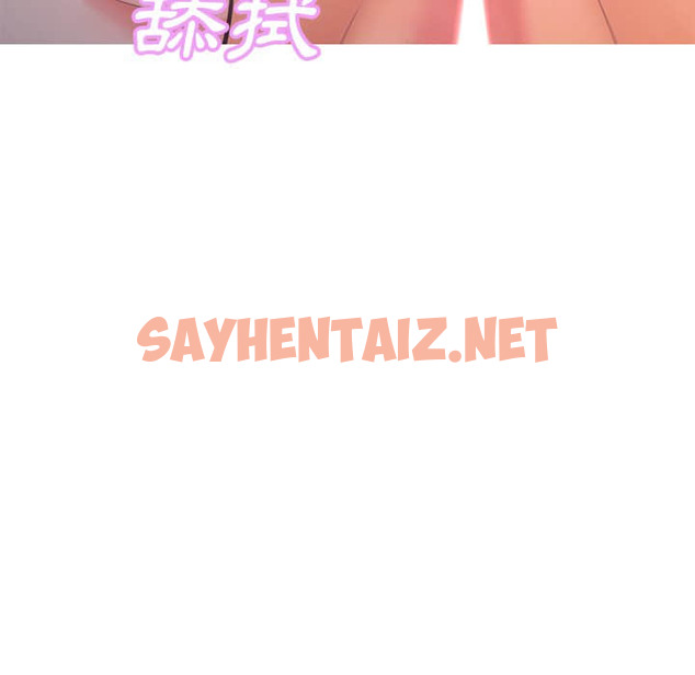 查看漫画俏儿媳/媳婦單身中 - 第47话 - sayhentaiz.net中的2213928图片