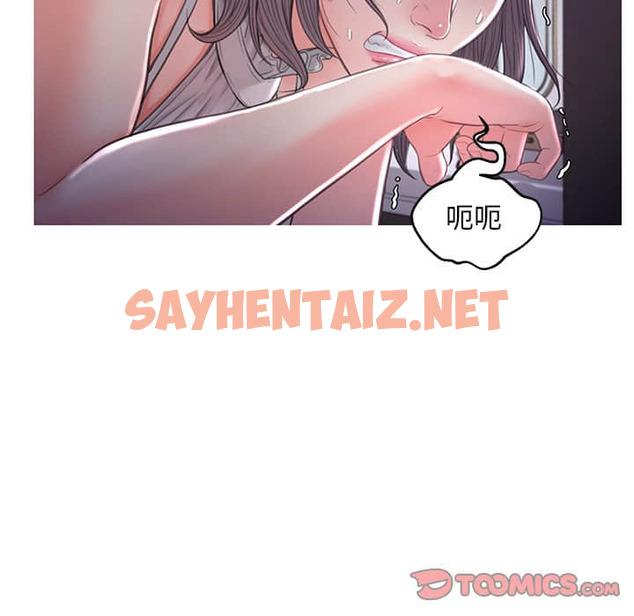 查看漫画俏儿媳/媳婦單身中 - 第47话 - sayhentaiz.net中的2213938图片