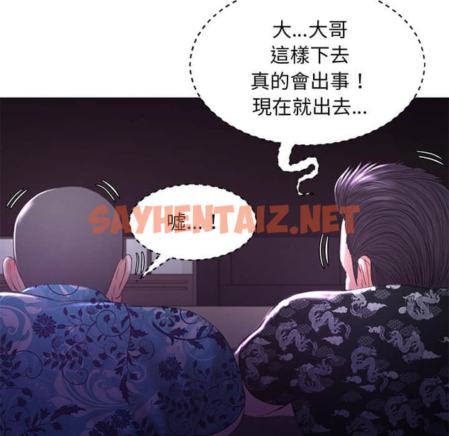 查看漫画俏儿媳/媳婦單身中 - 第47话 - sayhentaiz.net中的2213943图片