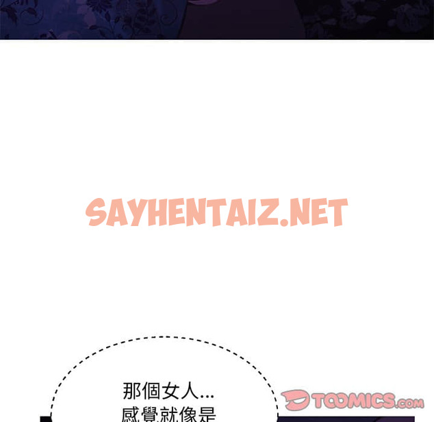 查看漫画俏儿媳/媳婦單身中 - 第47话 - sayhentaiz.net中的2213944图片