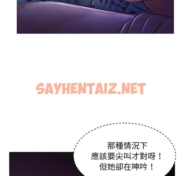 查看漫画俏儿媳/媳婦單身中 - 第47话 - sayhentaiz.net中的2213946图片