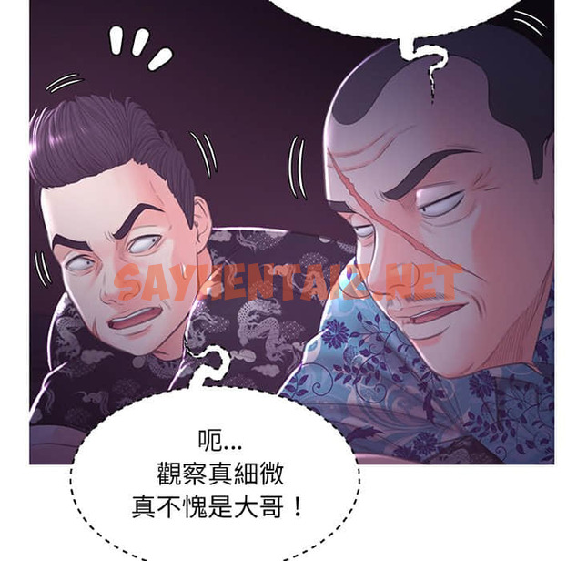 查看漫画俏儿媳/媳婦單身中 - 第47话 - sayhentaiz.net中的2213947图片