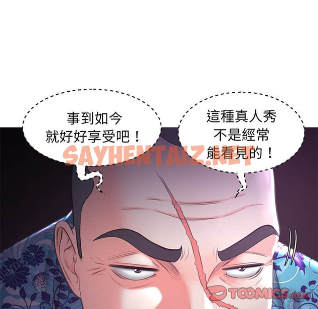 查看漫画俏儿媳/媳婦單身中 - 第47话 - sayhentaiz.net中的2213950图片