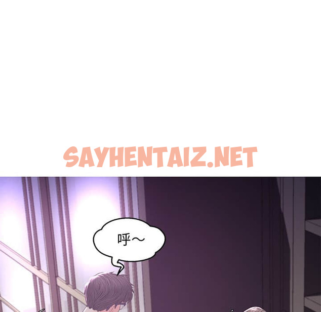 查看漫画俏儿媳/媳婦單身中 - 第47话 - sayhentaiz.net中的2213952图片