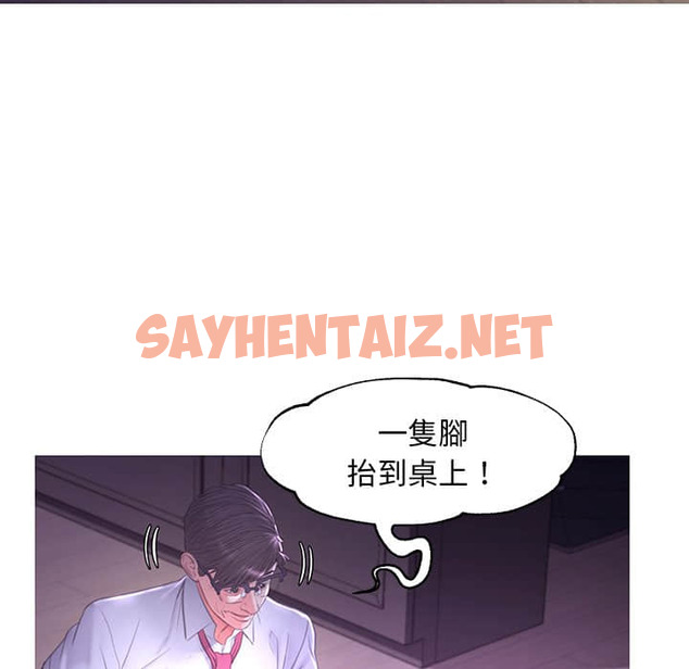 查看漫画俏儿媳/媳婦單身中 - 第47话 - sayhentaiz.net中的2213954图片