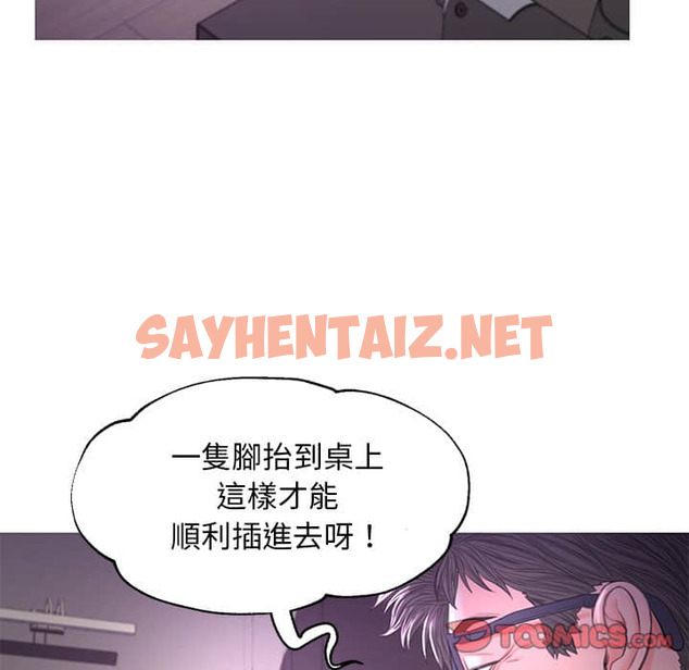 查看漫画俏儿媳/媳婦單身中 - 第47话 - sayhentaiz.net中的2213956图片