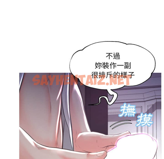 查看漫画俏儿媳/媳婦單身中 - 第47话 - sayhentaiz.net中的2213964图片