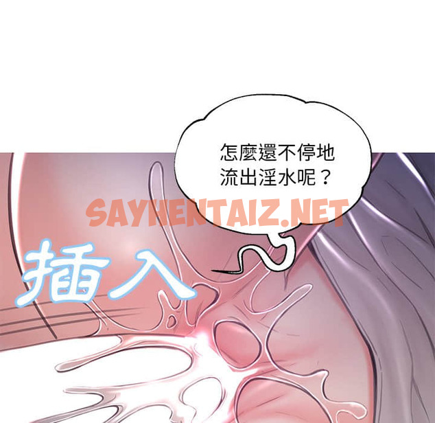 查看漫画俏儿媳/媳婦單身中 - 第47话 - sayhentaiz.net中的2213966图片